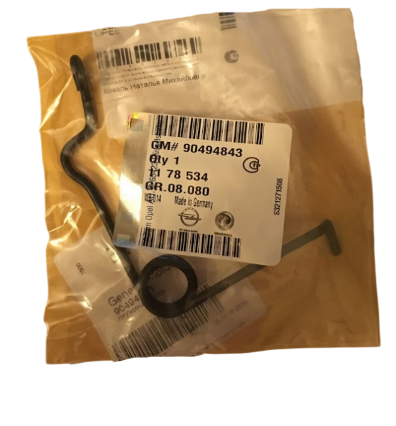 Opel Corsa D Ön Motor Kaput Kilit Yayı GM